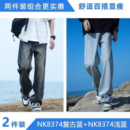 NASA мужские джинсы весна-осень 2024 фото