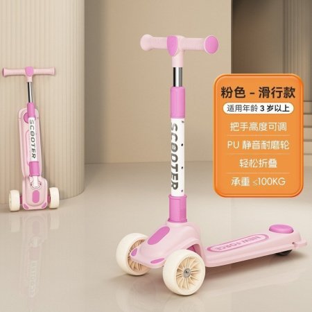 Детский трехколесный складной самокат фотография