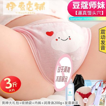 Мужская самоудовлетворение фотография