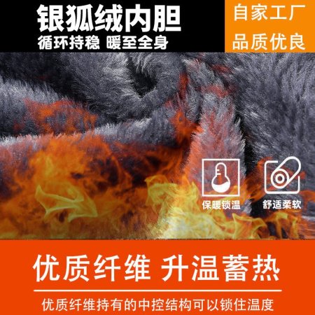 Мужская зимняя рабочая куртка с утеплением изображение