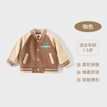 Детская куртка весна-осень фотография