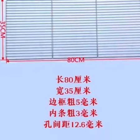 Сетка для гриля из нержавеющей стали изображение