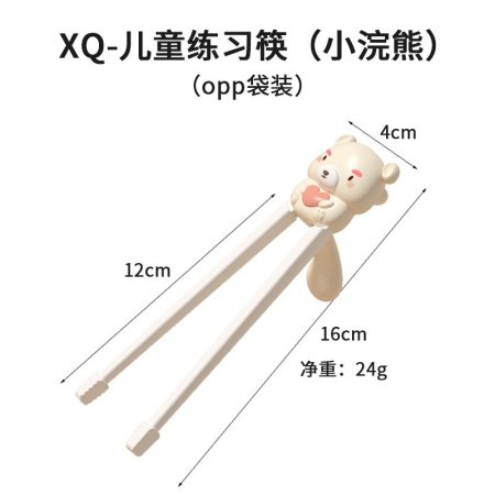 Набор для обучения детей еде изображение