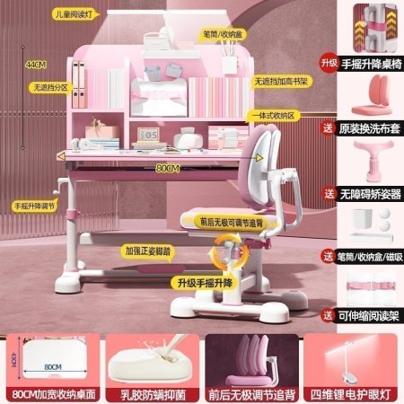 Детский учебный стол и стул фотография