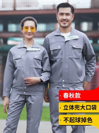 Мужская рабочая куртка с длинным рукавом изображение