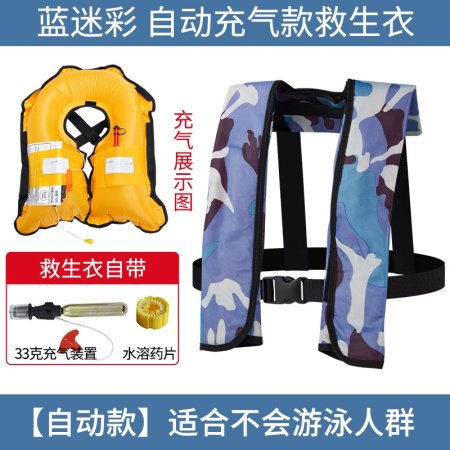 Спасательный жилет фотография