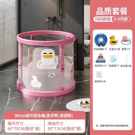 Детский складной бассейн для купания изображение