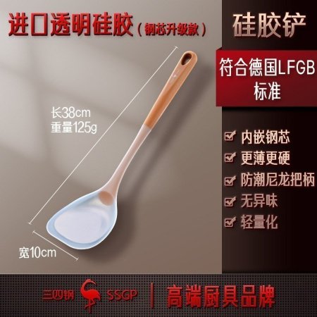 SSGP Нержавеющая сталь кухонная лопатка фотография