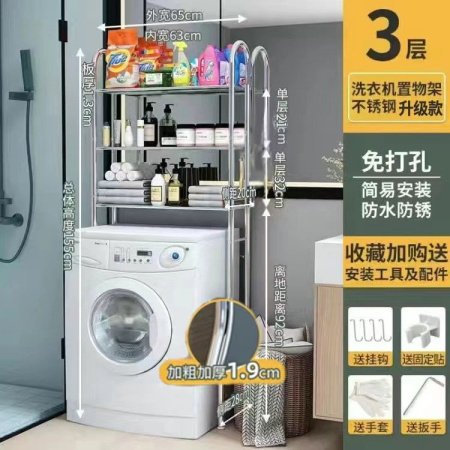 Многоуровневая полка для ванной комнаты из нержавеющей стали изображение