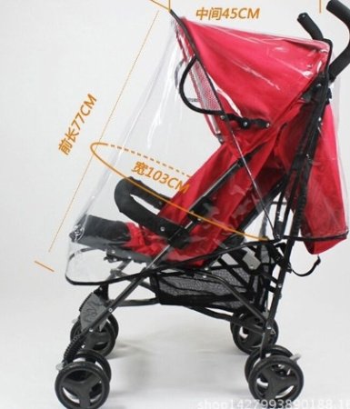 Дождевик для детской коляски EVA изображение