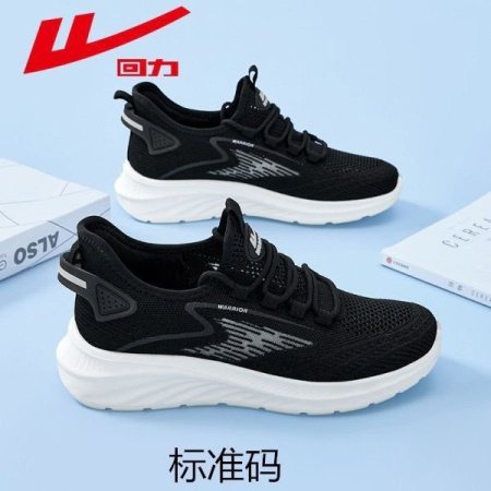 Легкие мужские кроссовки для бега фото