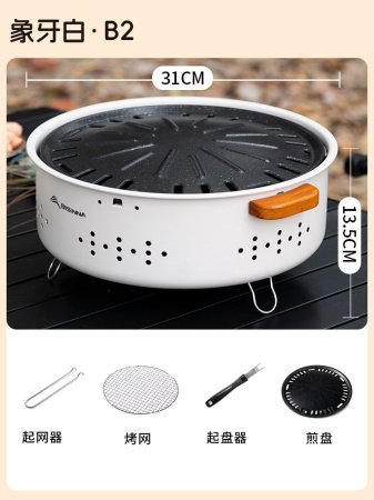 Набор для барбекю и чаепития вне помещения изображение