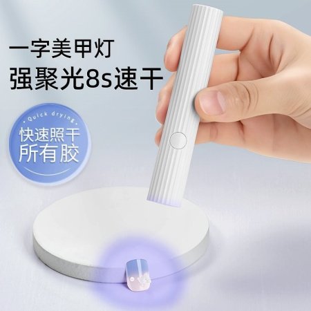 Мини LED лампа для маникюра фотография
