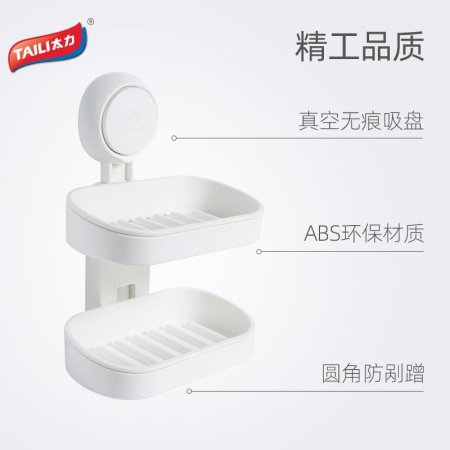 Вакуумный держатель для мыла двойной слой фото