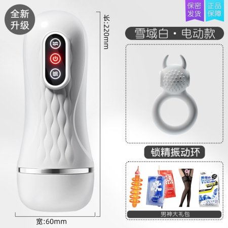 Мужская игрушка для взрослых изображение