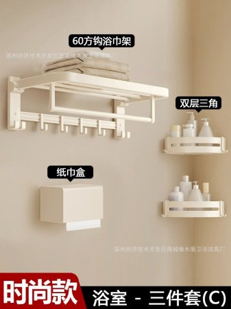 Набор для ванной комнаты из кремового алюминия изображение