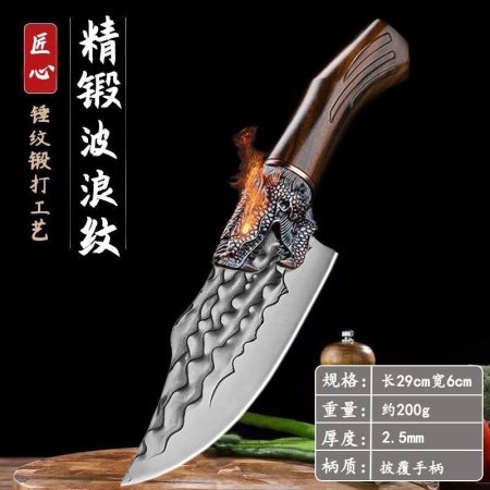 Кухонный нож для нарезки мяса изображение