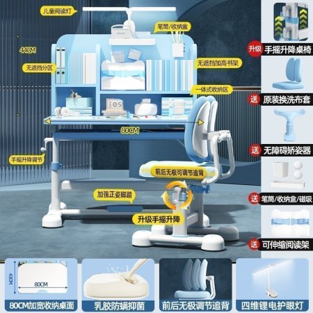 Детский учебный стол и стул фотография