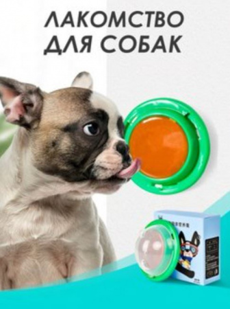 Игрушка - лакомство для собак GO-DS- 24 / К200 / В20 детальное фото