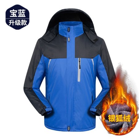 Мужская зимняя рабочая куртка с утеплением изображение