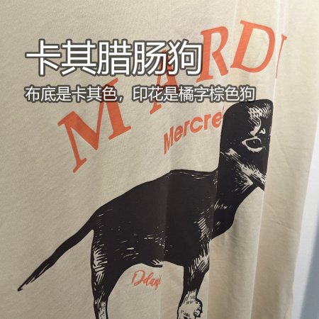 Женская футболка Mardi с принтом цветов и собак фото