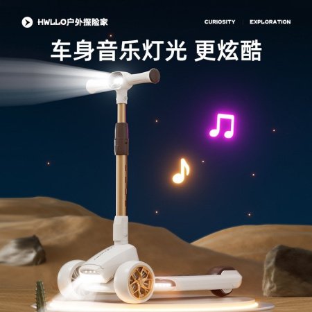 Детский трехколесный складной самокат с музыкой и светом фото