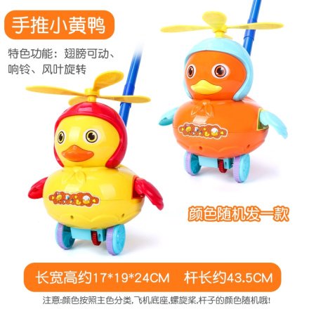 Детский учебный пуш-пуш самолет изображение