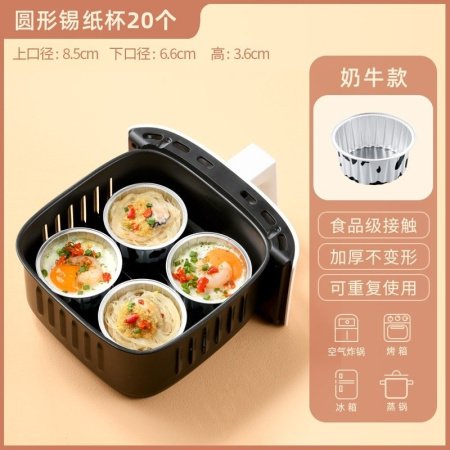 Бумажные формы для выпечки воздушной жаровни фото