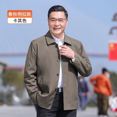 Весенняя куртка для папы изображение