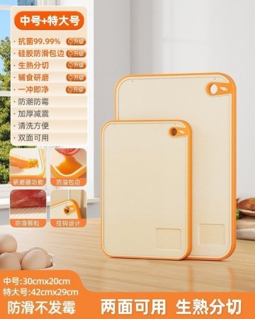 Двусторонняя разделочная доска из пластика фото