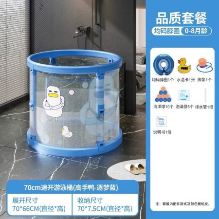 Детский складной бассейн для купания изображение