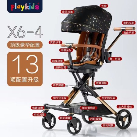 Playkids普洛可遛娃婴幼儿可躺可换向高景观轻便推车一键折叠X6X7 фотография
