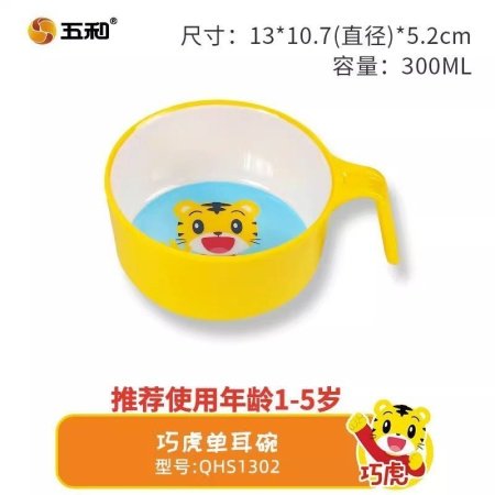 Детская керамическая миска с ручкой фотография