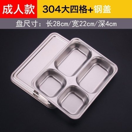 304 нержавеющая сталь детская тарелка изображение