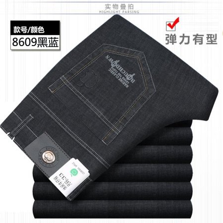 Мужские джинсы высокой посадки изображение