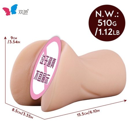 Мастурбатор BJdoll Мацукудзи изображение