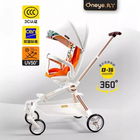 Детская коляска 丸丫 T6 фотография