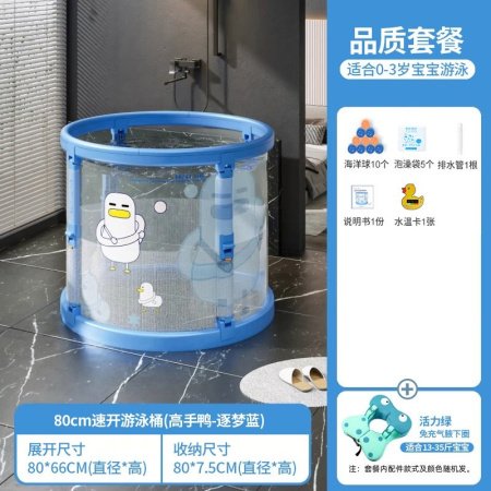 Детский складной бассейн для купания изображение