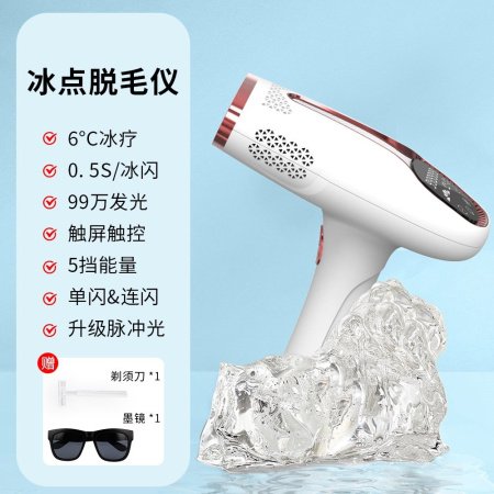 Лазерный эпилятор с функцией криотерапии фотография