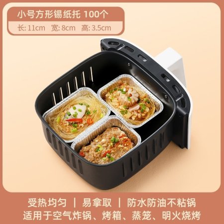 Бумажные формы для выпечки воздушной жаровни фото