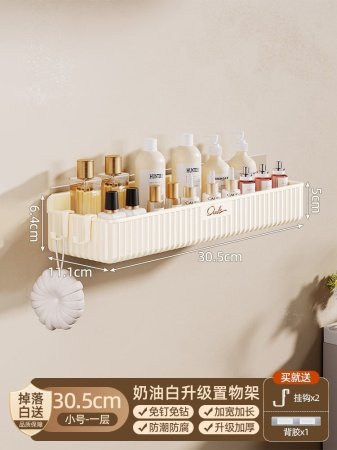 Полка для ванной комнаты из акрила фотография