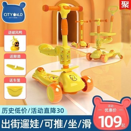 Детский трехколесный скейтборд фото