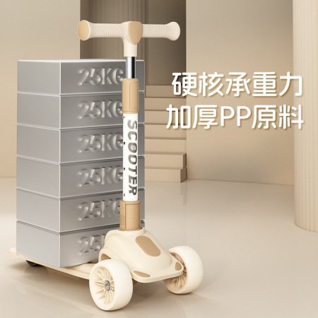 Детский трехколесный складной самокат фотография