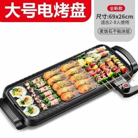 Многофункциональная электрическая сковорода для жарки мяса и рыбы изображение