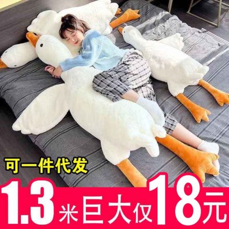 Мягкая игрушка гуся фотография