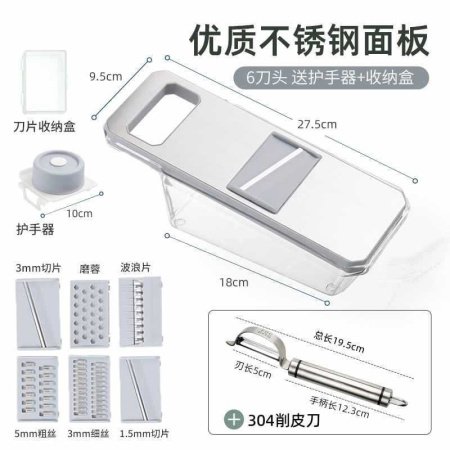 Многофункциональный рубщик для картофеля фото