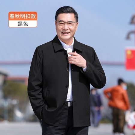 Весенняя куртка для папы изображение