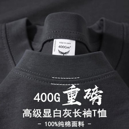 400G толстовка с длинным рукавом изображение