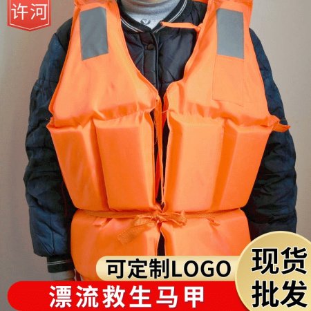 Плавательный жилет для спасения фото