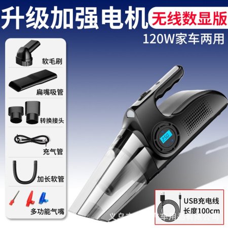 Автомобильный пылесос беспроводной GO-AP-17 / К10/ В18 детальное фото